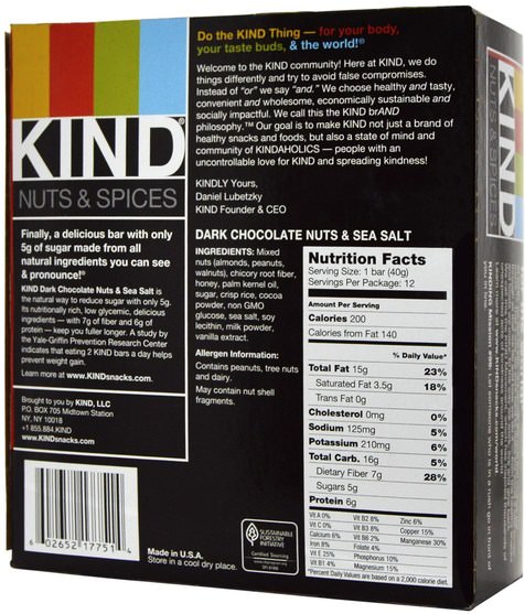 補充劑，營養棒 - KIND Bars, Nuts & Spices, Dark Chocolate Nuts & Sea Salt, 12 Bars, 1.4 oz (40 g) Each